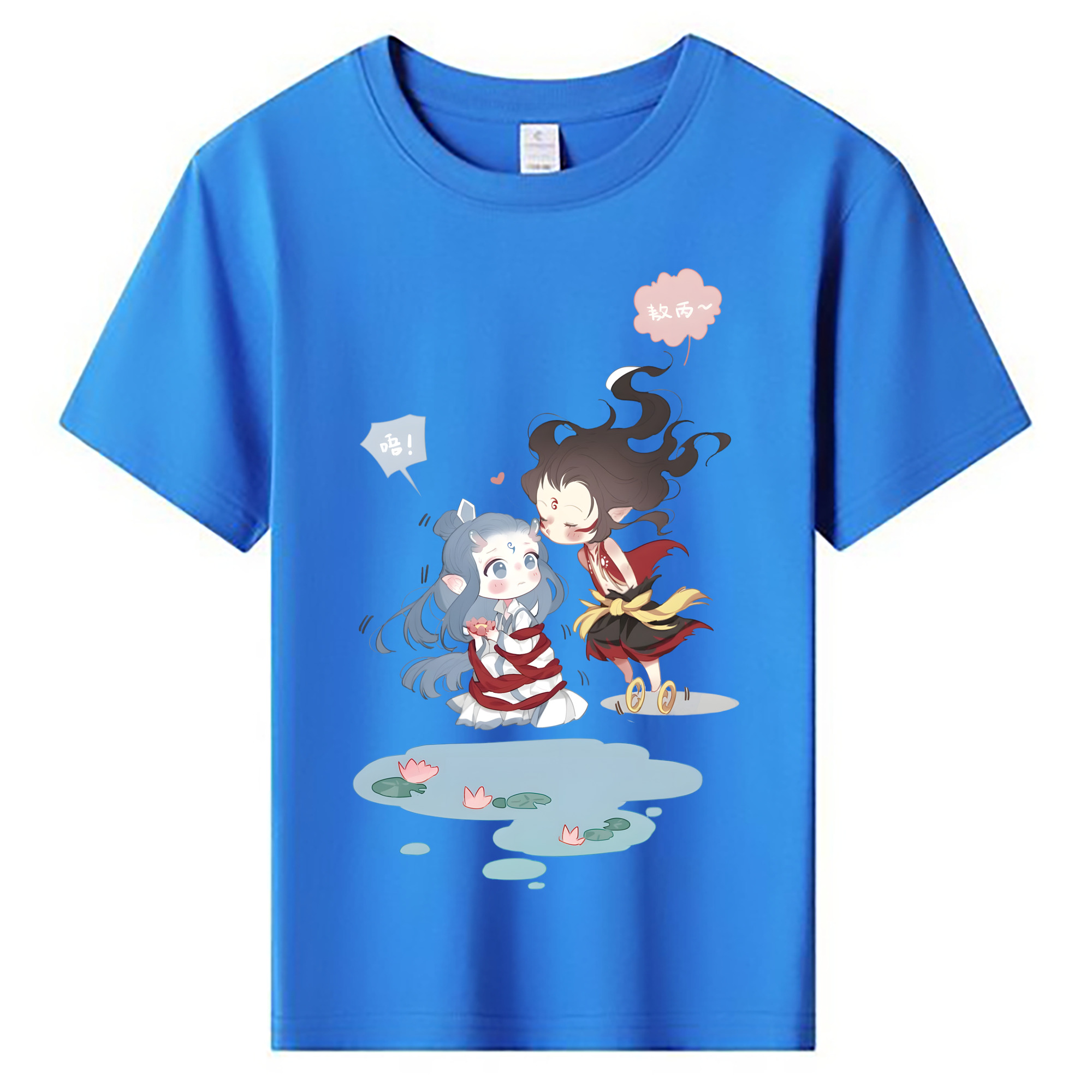 （画像用） Ne Zha 2 ナタ 魔童の大暴れ 綿100％キッズTシャツ（フロントプリント）